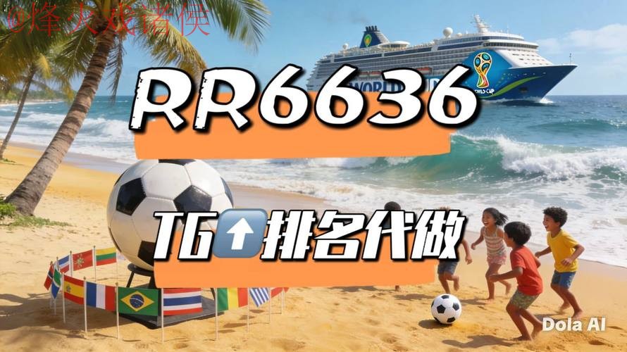 2026世界杯直播注册