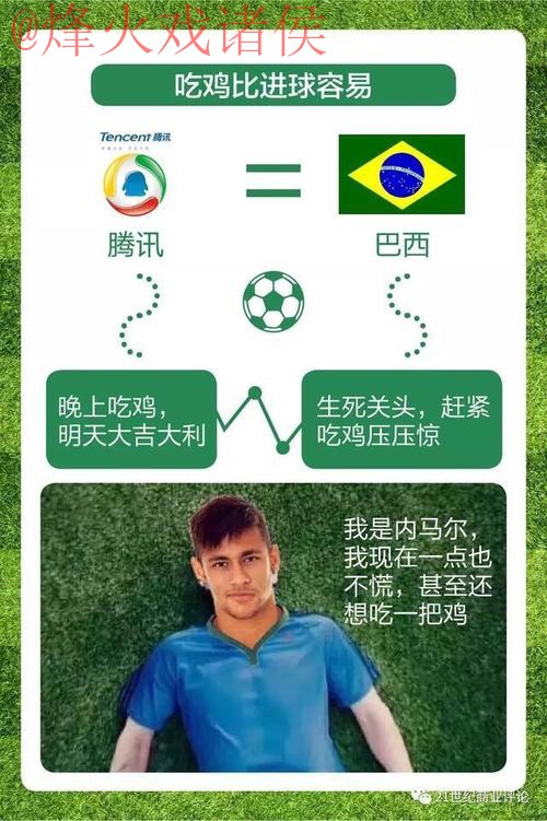 世界杯比分苹果全站