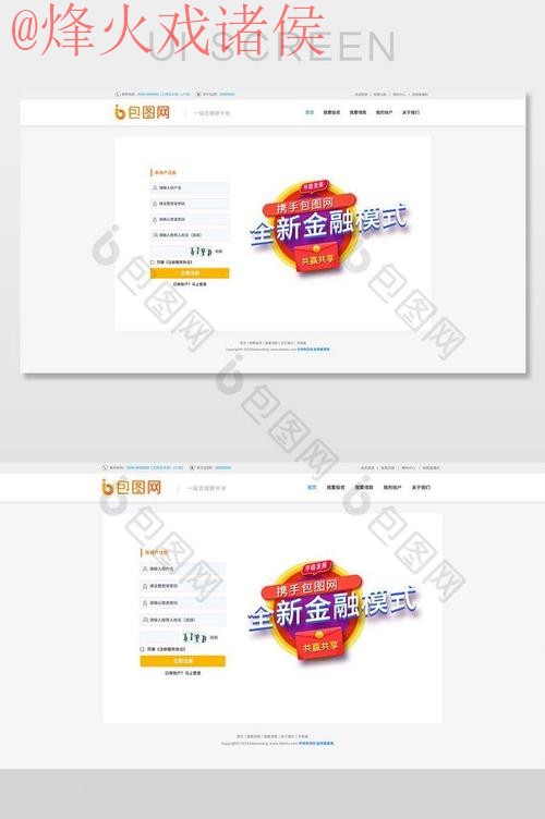 世界杯外围网站全站