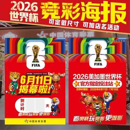 世界杯下注APP全站