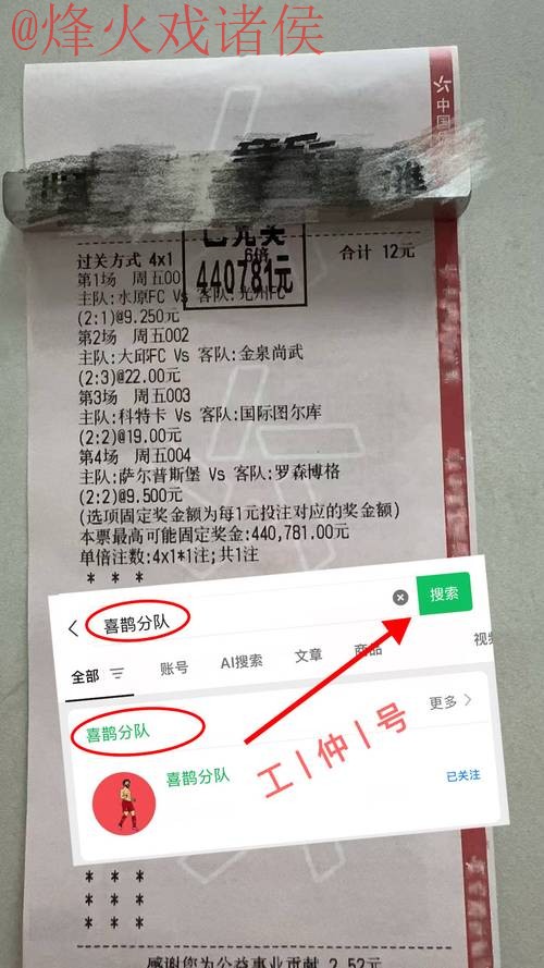 世界杯竞猜最新地址最佳
